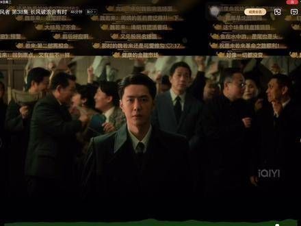 看完了,第一剧情紧凑不拖沓,第二反派智商在线,第三很多眼神戏替代言语…