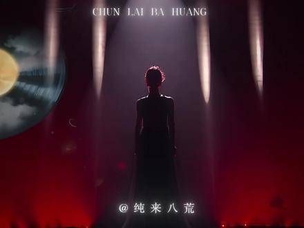 “一切都是最好的缘分,祝贺单依纯在音乐缘计划毕业啦”