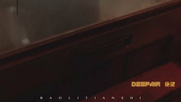 “救了自己的是他 杀了自己的是他 重生自己的也是他” kill me heal