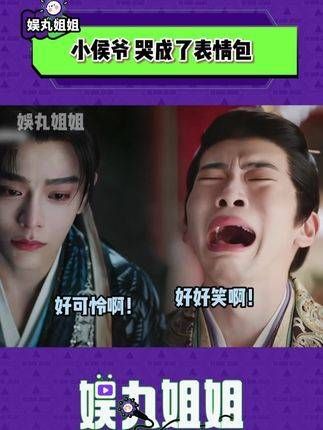 赵若失因为补药而落泪,之前误会你了!(但我选择了子期)