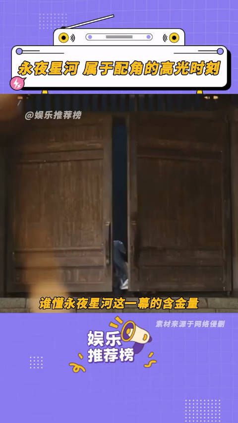 看哭了,真的好爱群像,梦回仙剑3了