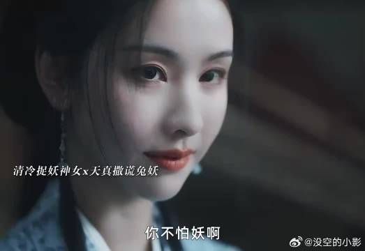 这么可爱的妖怪谁会害怕,只会撒谎毫无战力