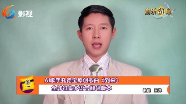 近日,世界踢球联合会推出的歌曲《到来》,现正面向全球征集多语言翻唱者