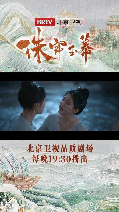 端午@赵露思的微博 雨中晕倒，燕子京@摩登兄弟刘宇宁 只能心疼地望着！