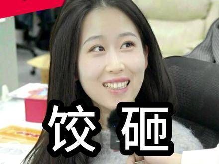 春晚小品台词测试！你能否接住几句？央视龙年春晚第三次联排
