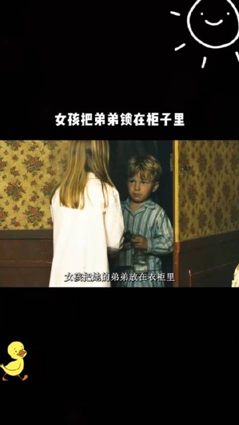 女孩把弟弟锁在柜子里