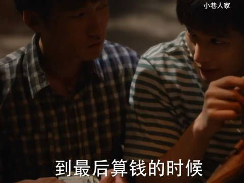 鹏飞真是干大事的人,货物被偷很淡定,瞒着图南怕他担心…