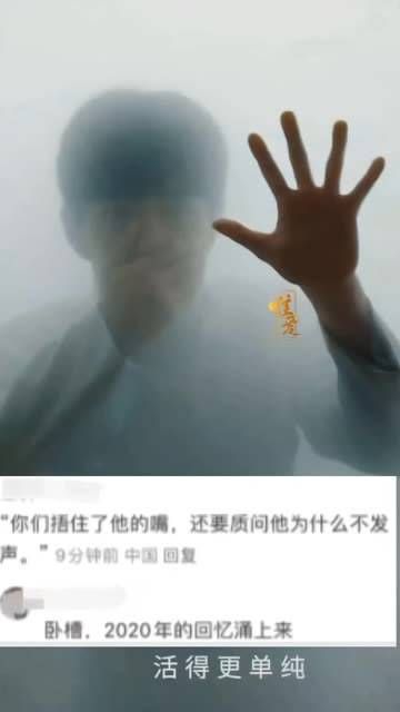 肖战的绝望被具象化了,哪个粉丝能承受得住