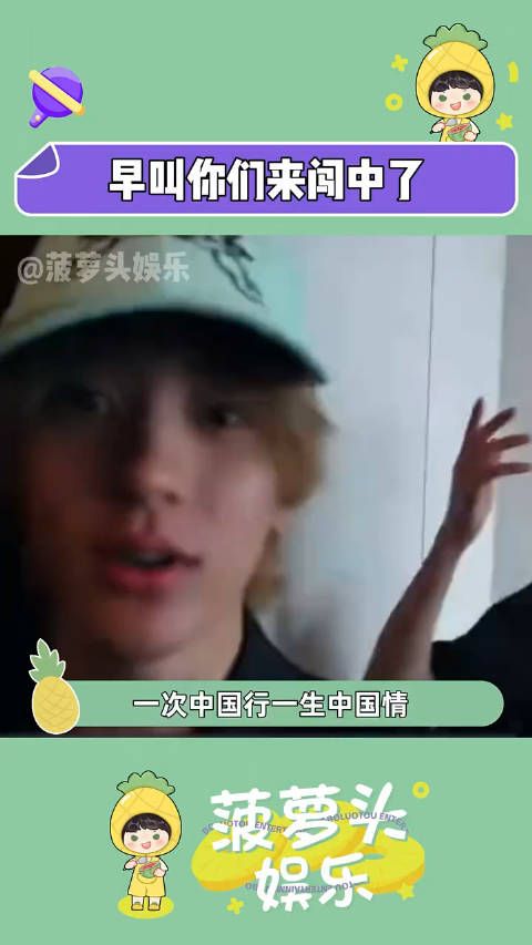 讨好我们熊猫妹有多赚你们知道吗!韩团 名场面 !