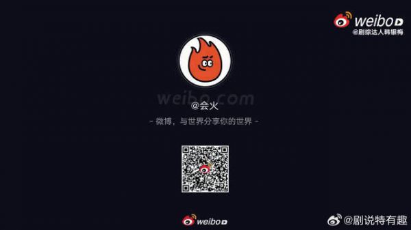 好六团开会王鹤棣缺席,好可惜!只因电影造型需保密