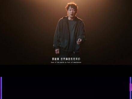 果然华流才是最顶流!与我一同回到19岁的Eason年代吧