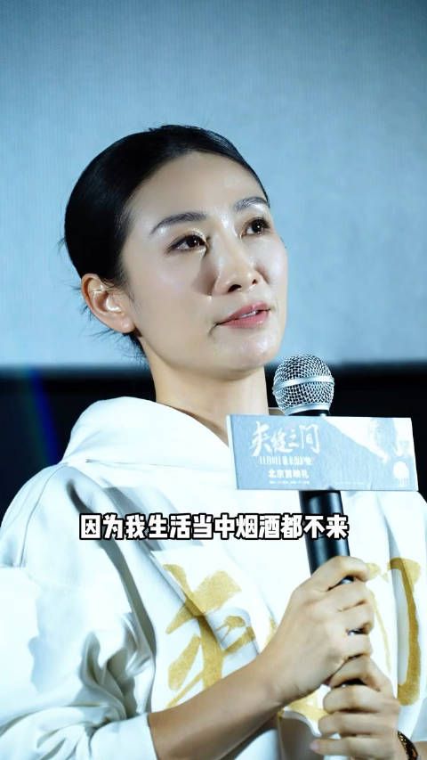 陶昕然自曝因为不会抽烟被导演骂,好真诚
