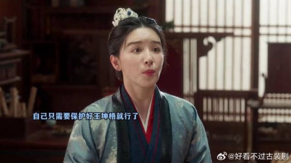 尉迟华想到办法,只要保护好王昆吾,就什么事都没有了