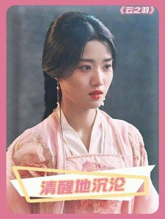 如果最终你让她留下,结局是否会有所不同 丞磊 卢昱晓