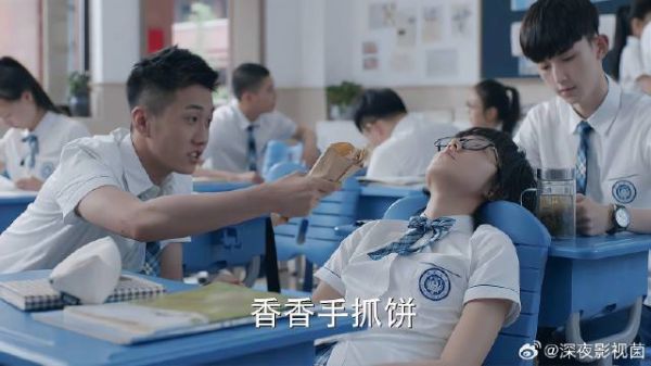 江天昊喂林妙妙吃面包,钱三一吃醋,大声斥责林妙妙