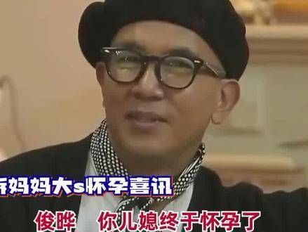 被曝在 卧床保胎！近九个月未公开露面， 吃饭上厕所都要人照顾