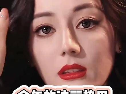没想到今年热巴的脸变化这么大,和去年相比简直是两个人…