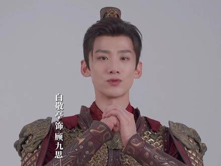 返场版顾九思来了!一起重温拥有各种皮肤的小九思吧