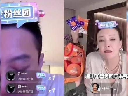 汪小菲向张兰解释复婚传闻，透露大S身患重病，不慎言及：担心她离世
