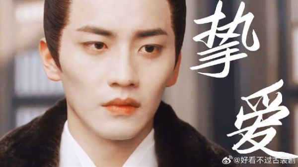《墨雨云间》 后来,叶世杰喜欢上真正的薛芳菲,挚爱一生终身未娶