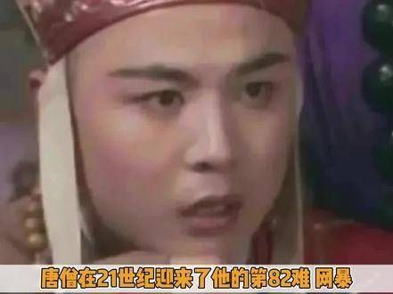 猴哥面对妖怪未曾流泪,被压五百年也未曾哭泣,唯有回不去见师父时…
