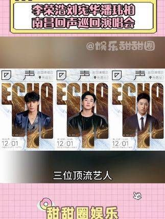 这排名真是让人惊叹,快乐南昌的音乐盛宴等你来打卡!