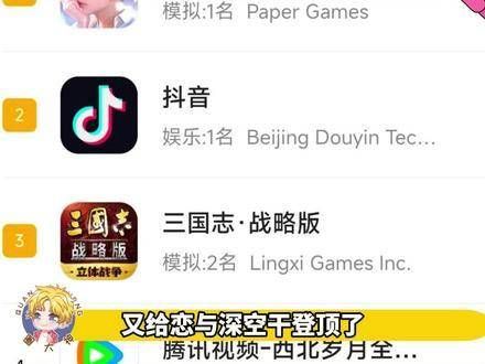 恋与深空,星辰之旅启程!