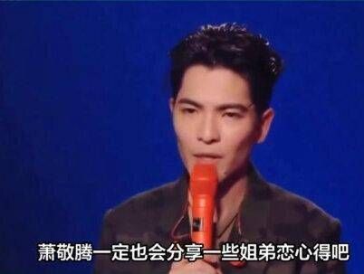 萧敬腾携妻子录制综艺节目,50岁的林有慧保养得当,婚后二人形影不离…