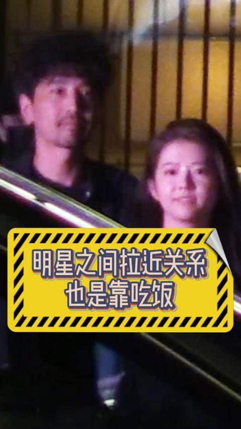 门口跟大家聊天,一大帮人这边跟唐嫣聊,那边跟赵又廷唠,真是其乐融融啊!