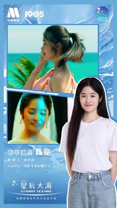 星河在上,波光在下,带着梦想,我与星辰大海撞个满怀