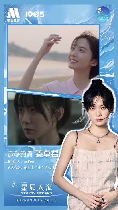 星辰为引,大海为途,让我们向梦想的彼岸奔赴!
