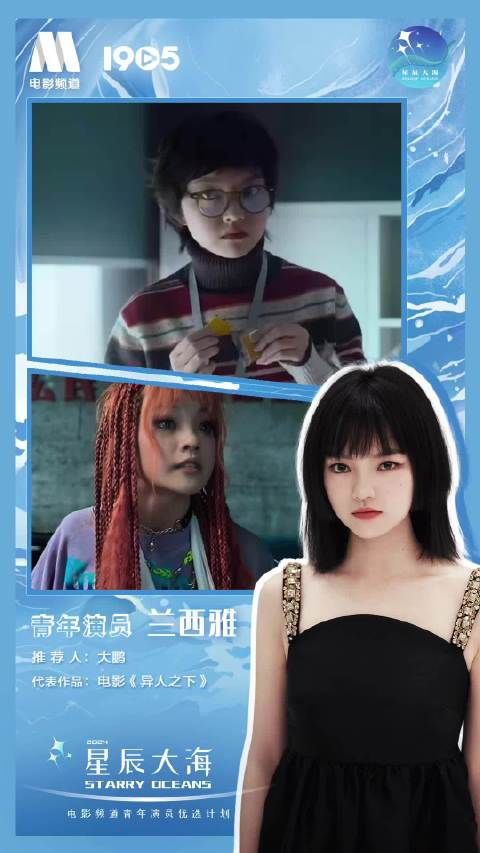 “逐梦的人会在水天相接的地方相遇,那里就是星辰大海”