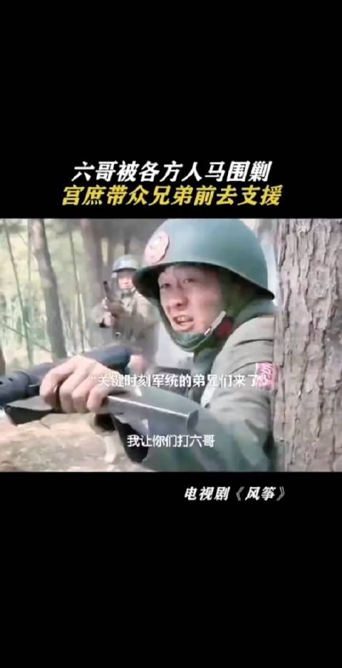 惹谁不好啊,偏偏去招惹六哥