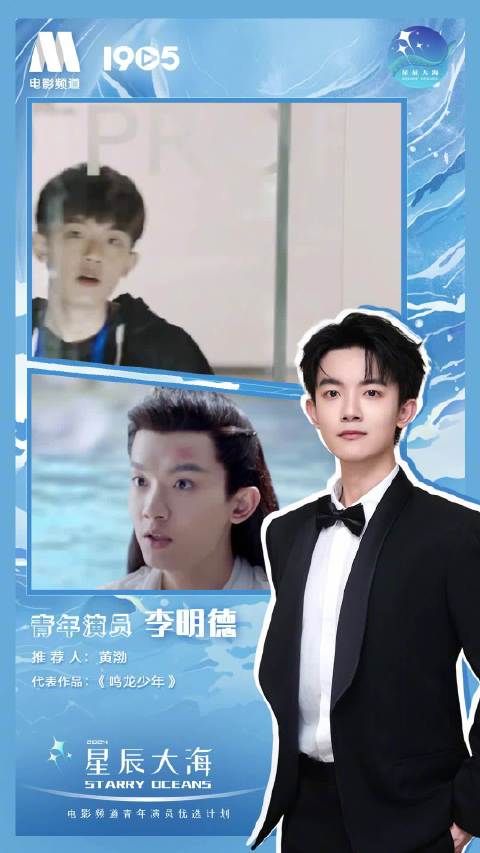 “将梦想化作动力,让努力成为翅膀,扬帆起航,一起奔赴星辰大海”!
