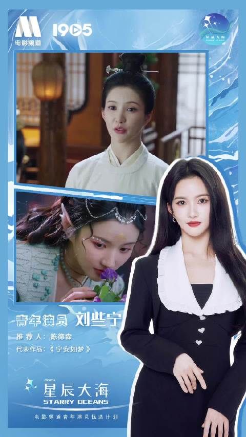 “逐光破浪,心之所向,下一站,让我们奔进更广阔的星辰大海吧”!
