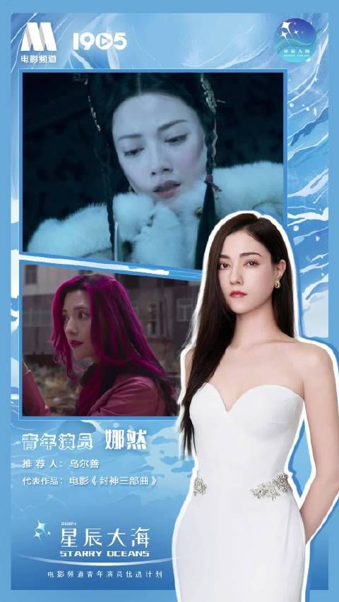 “心中有梦想,脚下有力量,以赤诚写热忱,赴一场星辰大海之约”!