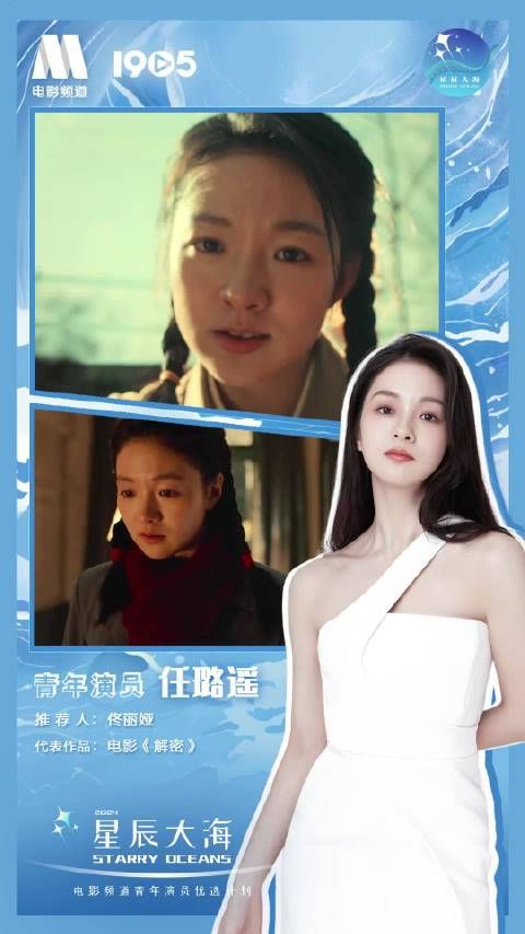 “少年应有鸿鹄志,当骑骏马踏平川,我们就是点点星光,我们星辰大海见”!