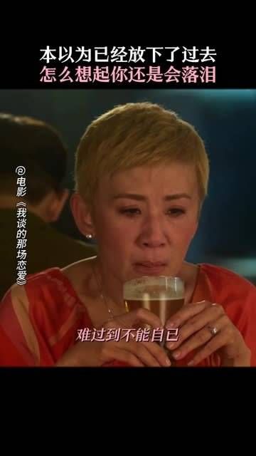 有些人带给你的影响会超越时间,成为一生的记忆, 吴君如 鹅来唠新片