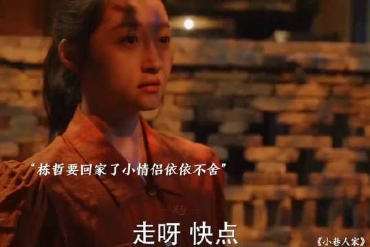 庄超英醒悟反抗偏心的父母!图南赚钱开始孝顺父母了!