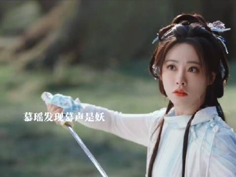 姐姐说：怎么是正常的影子，是不是说明姐姐已经早就知道了
