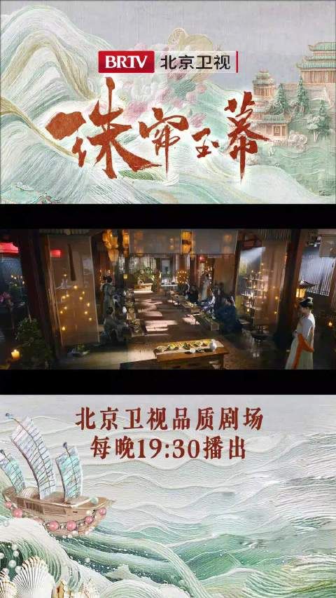 挤兑我们燕子京@摩登兄弟刘宇宁 ?必须怼回去~每晚19:30锁定北京卫视品质剧场