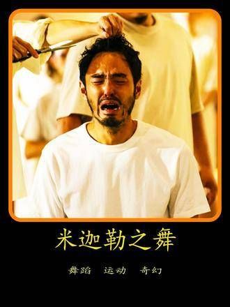 鬼魂已离线,邪灵顺利侵入宝贝体内,现在只剩下小龙没能赶上公交车…