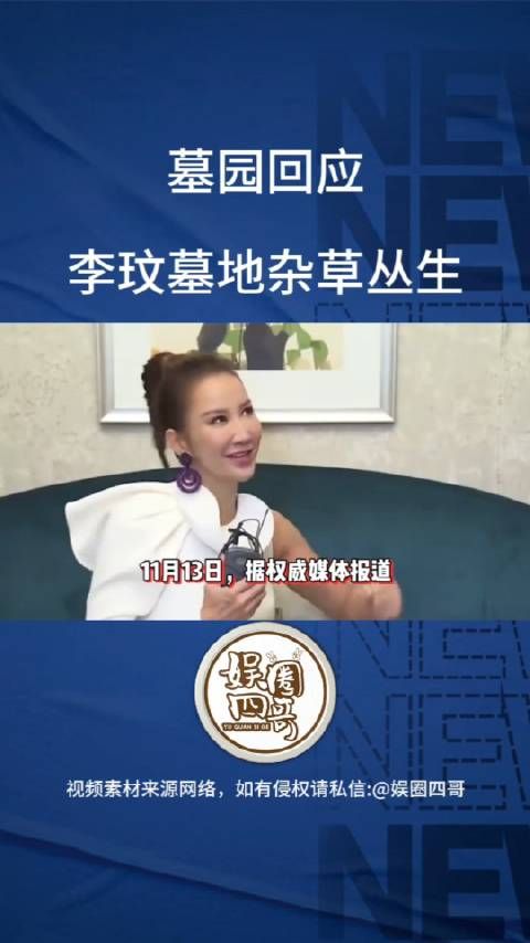 碎片化信息太多，我们无法得知真实的信息