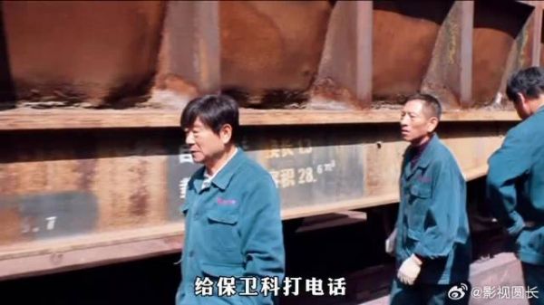员工发现倒卖厂里机器的人，没想到始作俑者是厂长，让他深感绝望