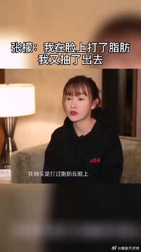 张檬 ：谁还没走过弯路呢？