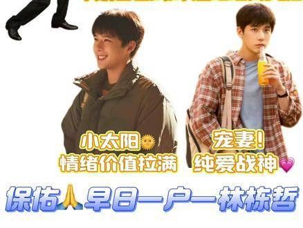 推荐老王哥在录制完《花儿与少年》后拍摄的电视剧啦，剧名叫做《小巷人家》