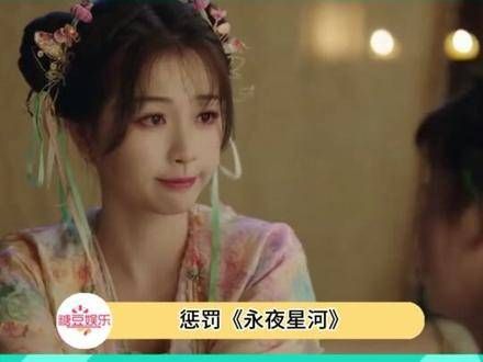 永夜星河你真火了,竟然有了抄袭风波!