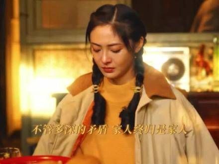 父女争执,女儿无论开口与否都显得不对,珊珊心中的委屈又该如何化解?