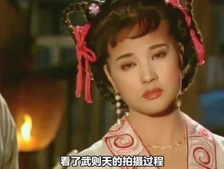 观看了武则天的拍摄过程,才明白刘晓庆究竟有多么敬业 刘晓庆 经典影视