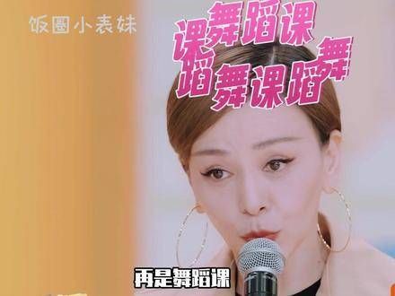 参加乘风仿佛重回校园,雪姨的状态简直就像我上学时,真的超萌!